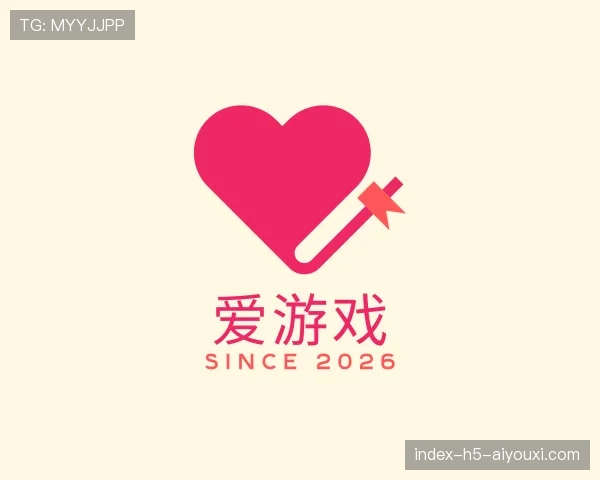 了解爱游戏世界杯