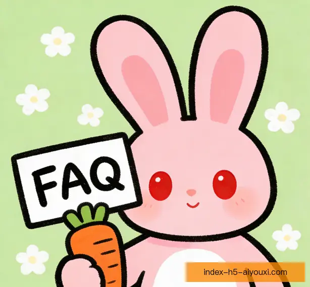 常见问题