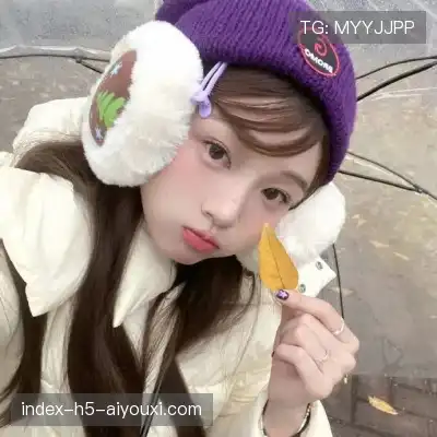 花炜高